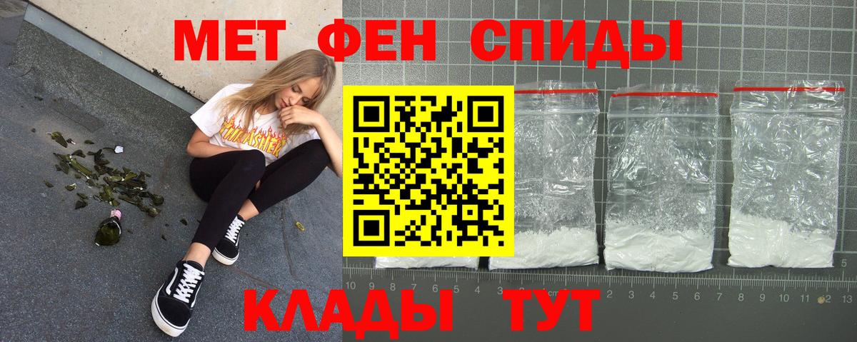 Дзержинск  Amphetamine  Вход с VPN  Amphetamine Premium 