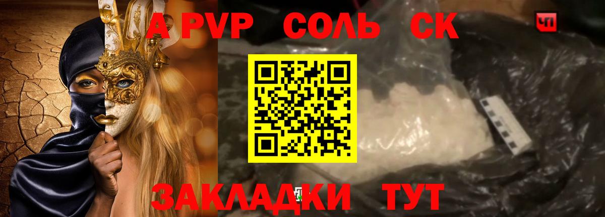 ТГК Дзержинск