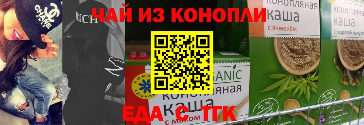 Бошки Шишки  Дзержинск  Вход с VPN  Меф кристаллы  ГАШ  Кокаин 