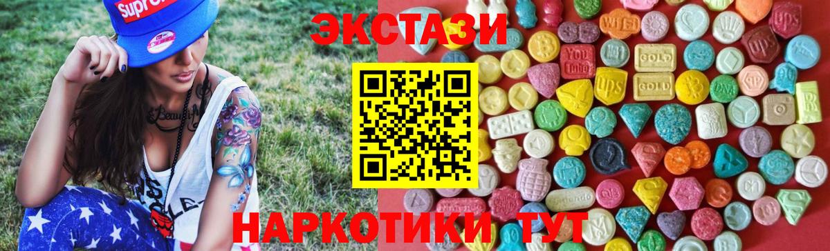 Ecstasy Дубай Дзержинск