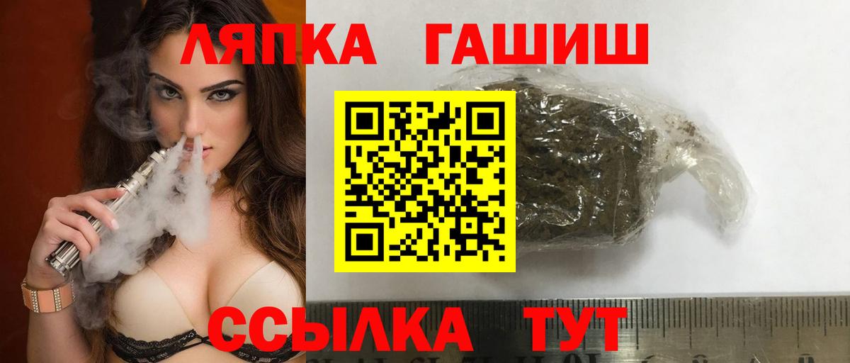 дарнет шоп  Вход с VPN  Дзержинск  Гашиш Ice-O-Lator  ГАШИШ хэш 