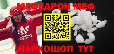 кокаин премиум Кунгур