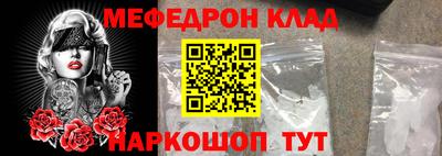 кокаин премиум Кунгур