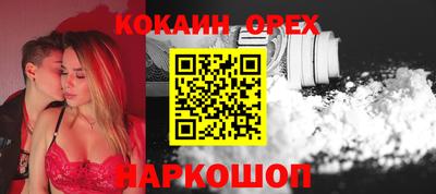 мефедрон VHQ Кулебаки