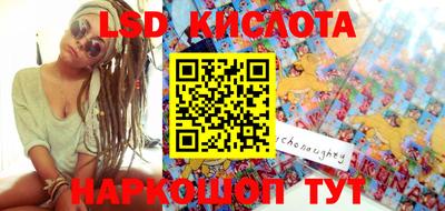 сатива Кумертау