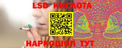 сатива Кумертау