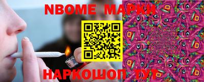 мефедрон VHQ Кулебаки