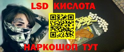 сатива Кумертау