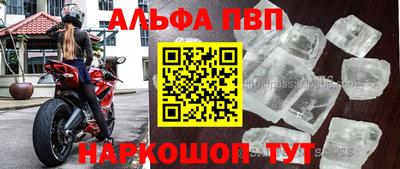 кокаин премиум Кунгур