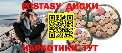 кокаин премиум Кунгур