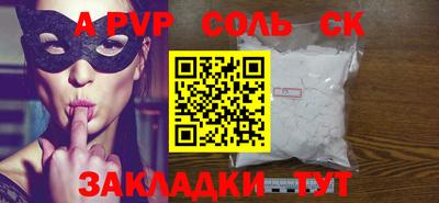 мефедрон VHQ Кулебаки