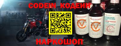 мефедрон VHQ Кулебаки