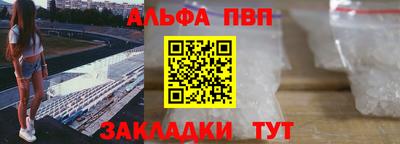 сатива Кумертау