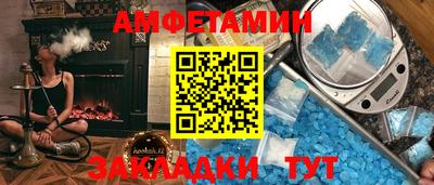 мефедрон VHQ Кулебаки