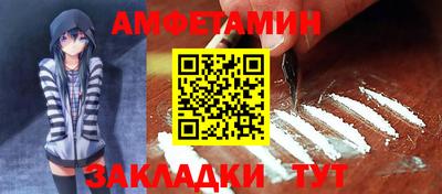 мефедрон VHQ Кулебаки