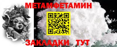 кокаин премиум Кунгур