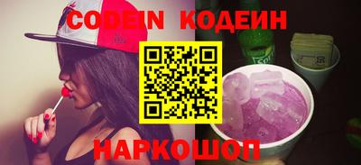 мефедрон VHQ Кулебаки