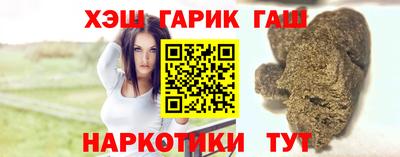 мефедрон VHQ Кулебаки
