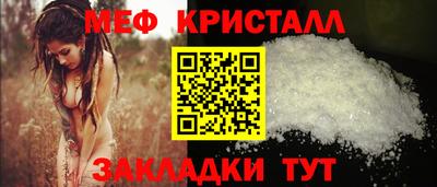 мефедрон VHQ Кулебаки