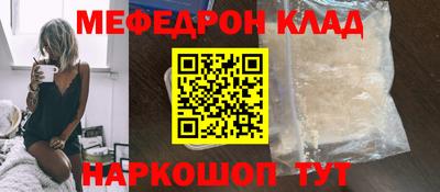 кокаин премиум Кунгур