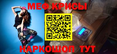 сатива Кумертау