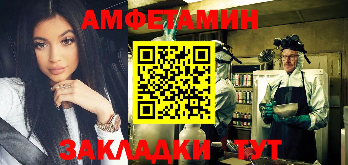 Дзержинск  Метамфетамин винт  Вход с VPN  Метамфетамин винт 