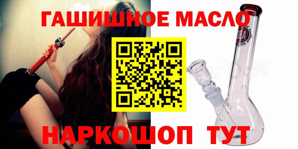 Дистиллят ТГК Wax Дзержинск